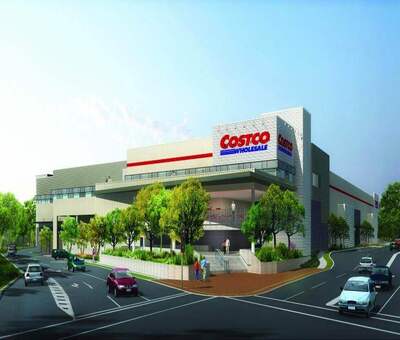 Read more about the article Costco Wholesale Co.